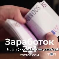 відгуки про Yottos фото