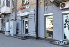 Євроспорт, магазин товарів для фігурного катання та хокею фото
