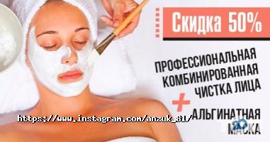 Косметологічні клініки Epilas фото