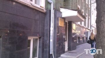 Інститут дерматології та венерології НАМН України Харків фото