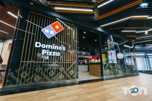 Domino's Pizza Львов фото