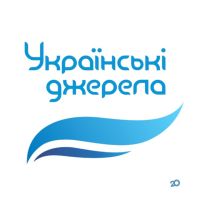 Українські джерела, сервіс доставки питної води фото