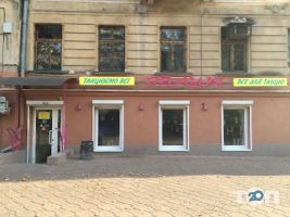 Овація відгуки фото