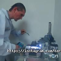 ИП TERRITORIYA INTEL фото