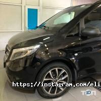 Автомойки Elite Wash фото
