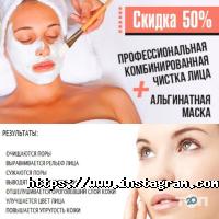 відгуки про Epilas фото