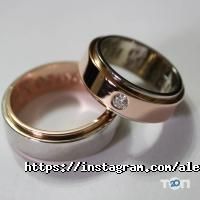 Alen GOLD отзывы фото