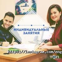 2Win, школа англійської мови фото