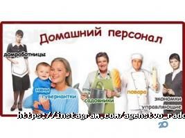 Радость в дом Алматы фото