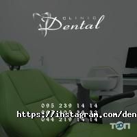 Dental Clinic відгуки фото