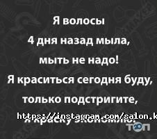 Карамелька, салон краси фото