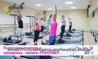 Етуаль відгуки фото