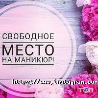Bachinskaya відгуки фото
