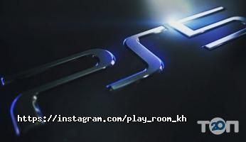 Play Room, консольний клуб фото