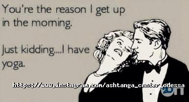 Аштанга Одесса фото