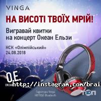 отзывы о Brain фото