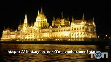 Енерфото, фотолабораторія фото