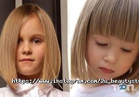 2u Одеса фото