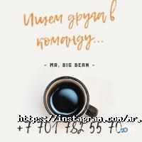 Кофейни и кондитерские Mr. BIG BEAN фото