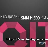 Веб-дизайн і створення сайтів Qit фото