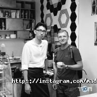 Madison The art of Coffee отзывы фото