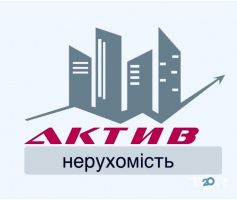 Актив, агенція нерухомості фото