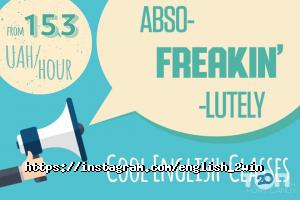 Курси іноземних мов 2Win фото