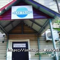 Ремонт бытовой техники AKAY TRADE фото