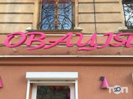 Овація, магазин танцювального одягу та взуття фото