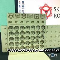 SkillsRoom Дніпро фото