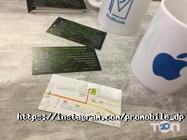 ProMobile Дніпро фото