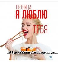 Sushiman, доставка суши фото