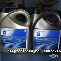 відгуки про Nik-Opel фото