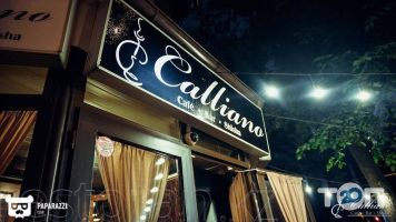 Calliano, кафе фото