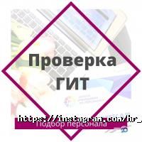 Hr school Дніпро фото