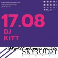 SkyRoom відгуки фото