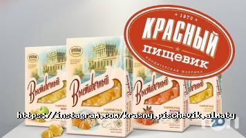 Красный Пищевик Алматы фото