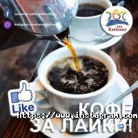 отзывы о Каролинка фото