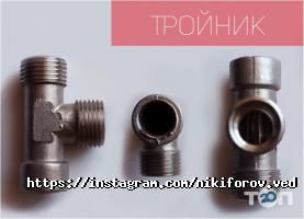 відгуки про Никифоров фото