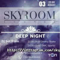 відгуки про SkyRoom фото