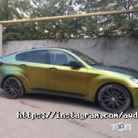 Автомойки AWD Auto Service фото