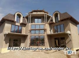 Торговый дом Wooder фото