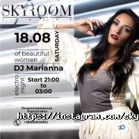 Паби та пивні заклади SkyRoom фото