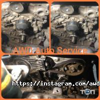AWD Auto Service отзывы фото