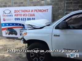 UsacarinUa, станція техобслуговування фото