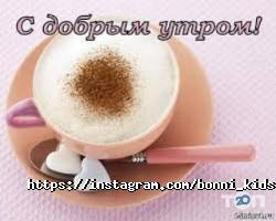 отзывы о BONNI KIDS фото