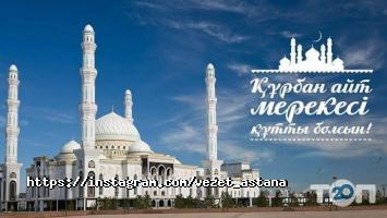 отзывы о Везёт фото