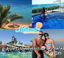 Milland, туристичне агентство фото