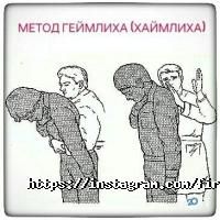 РЦПП и ЧС отзывы фото