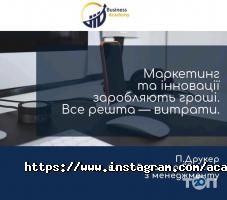 Business Academy, поддержка развития бизнеса фото